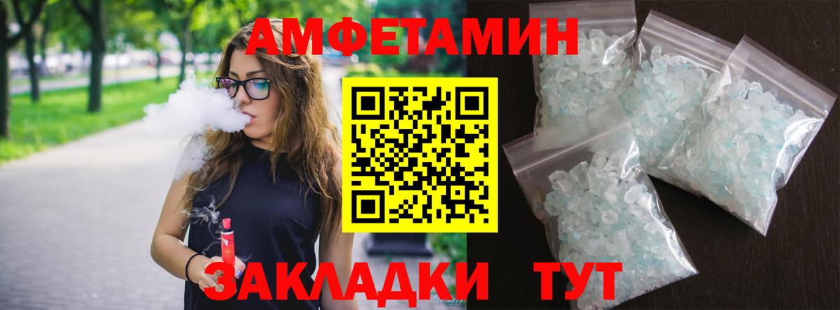 Амфетамин 97% Кохма