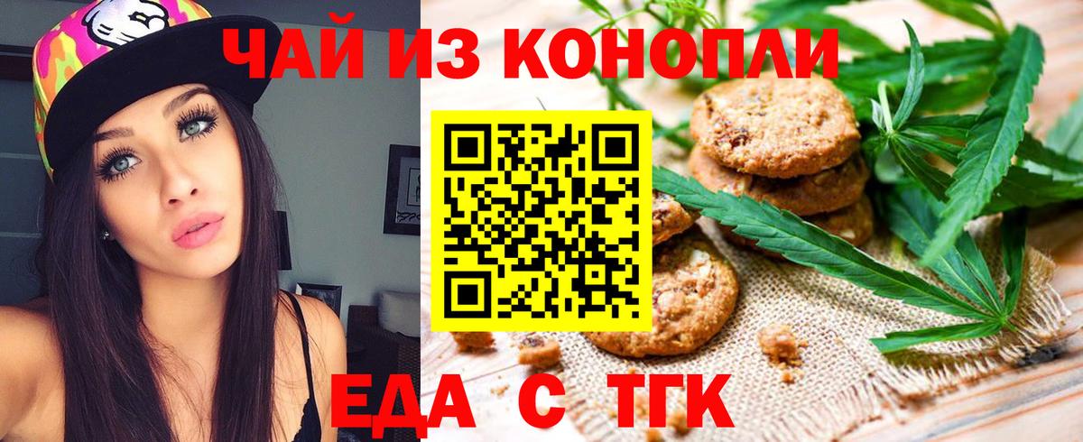Марихуана Кохма