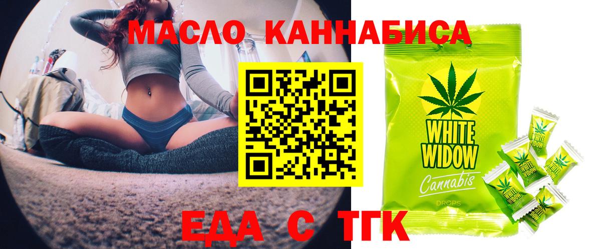 Кохма  Cannafood конопля  Вход с VPN 