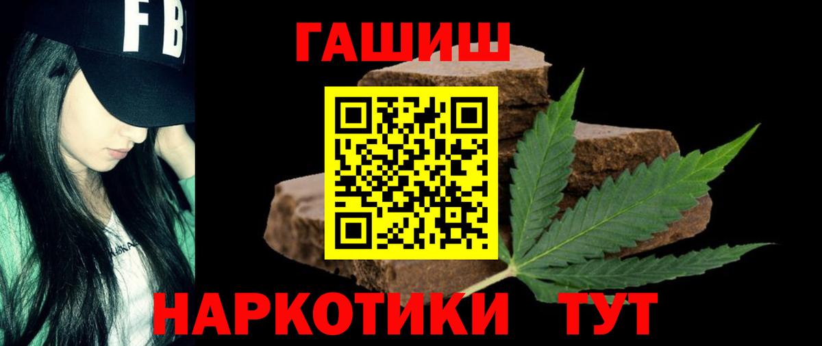 ГАШИШ ice o lator  ГАШИШ  Кохма  Гашиш hashish  Вход с VPN 