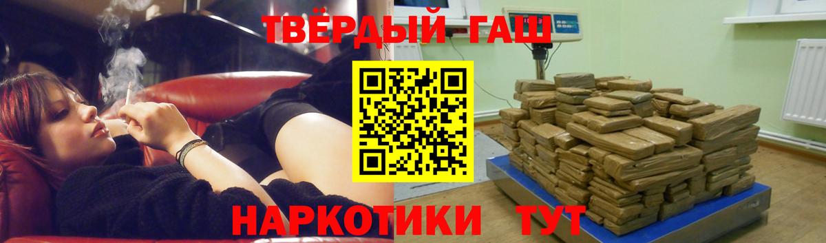 Cocaine  МАРИХУАНА  МЕФ   Кохма  Меф МЯУ МЯУ  Вход с VPN  Alpha-PVP СК   МЕТАМФЕТАМИН 