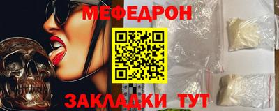 тгк Краснознаменск