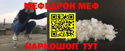 тгк Краснознаменск