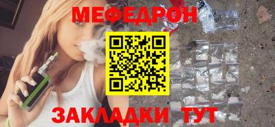 кристаллы Краснодар