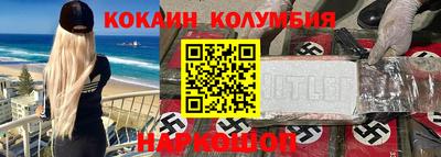 тгк Краснознаменск