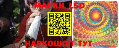 кристаллы Краснодар