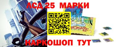 кристаллы Краснодар