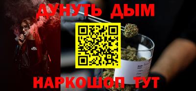 кристаллы Краснодар