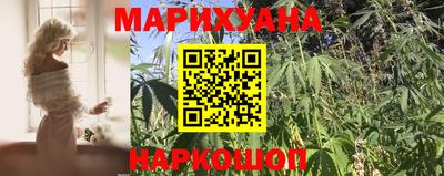 кристаллы Краснодар