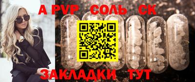 кристаллы Краснодар