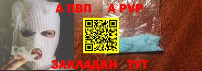 тгк Краснознаменск