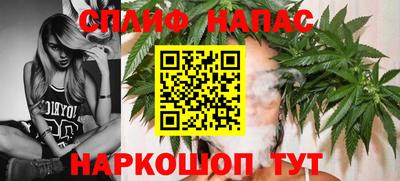 тгк Краснознаменск