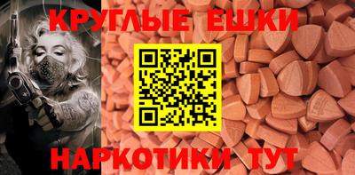 кристаллы Краснодар