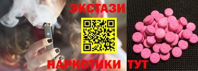 тгк Краснознаменск