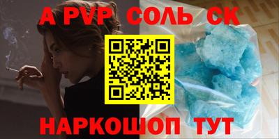 кристаллы Краснодар