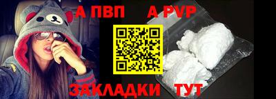 кристаллы Краснодар