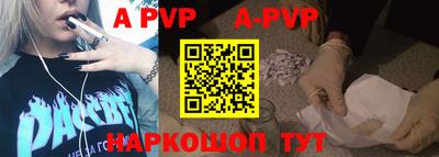 кристаллы Краснодар