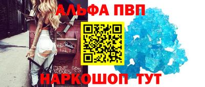 кристаллы Краснодар