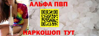 тгк Краснознаменск