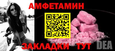 кристаллы Краснодар