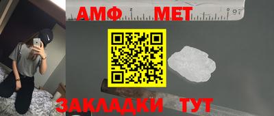 кристаллы Краснодар