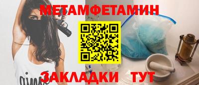 тгк Краснознаменск