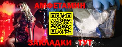 кристаллы Краснодар