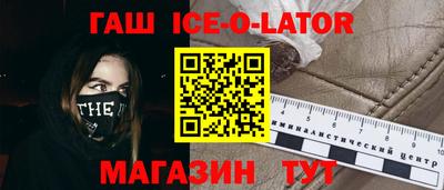 скорость Краснокаменск