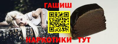 тгк Краснознаменск