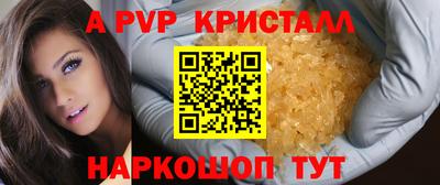 скорость Краснокаменск