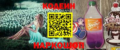 тгк Краснознаменск