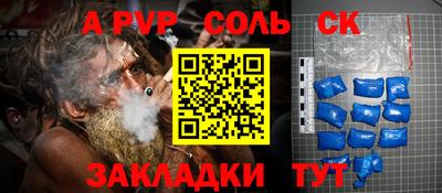 тгк Краснознаменск
