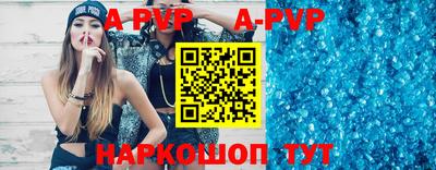 скорость Краснокаменск