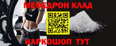 тгк Краснознаменск