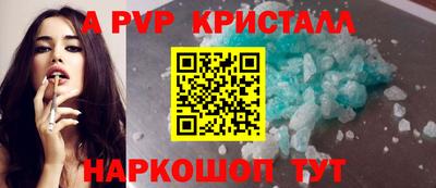 тгк Краснознаменск