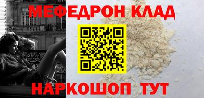 кристаллы Краснодар