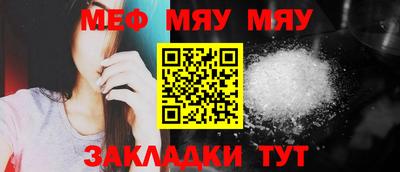 кристаллы Краснодар
