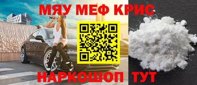 скорость Краснокаменск