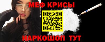 тгк Краснознаменск