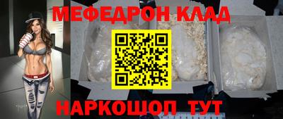 тгк Краснознаменск