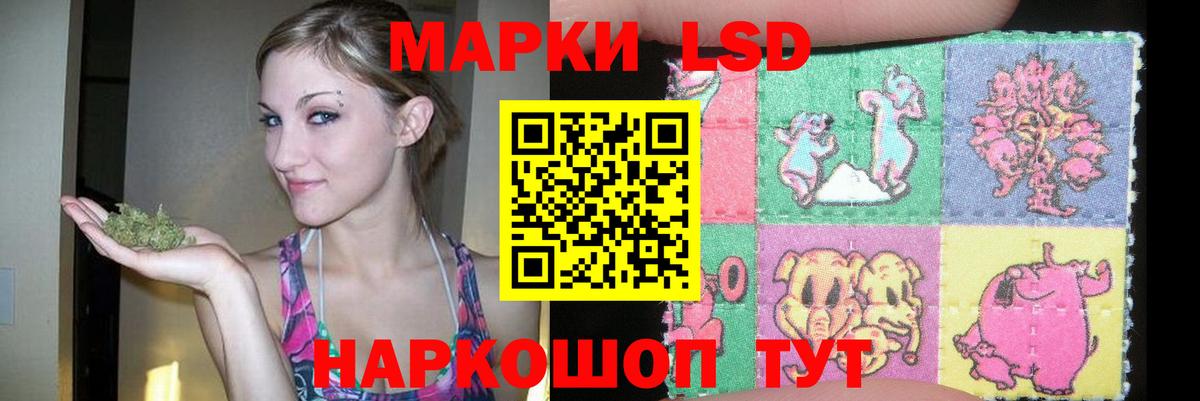Лсд 25 экстази ecstasy  KRAKEN сайт  Вход с VPN  Кохма  ЛСД экстази кислота  LSD-25 экстази 