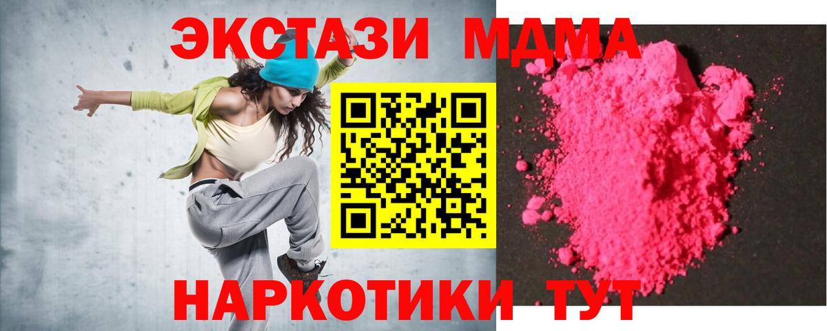 MDMA VHQ Кохма