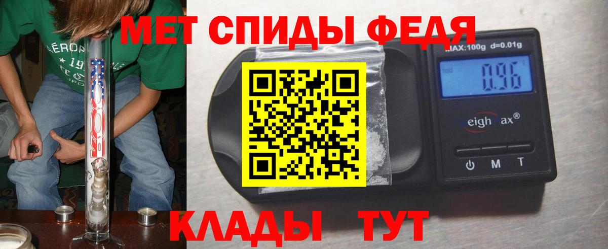 Кохма  Метамфетамин пудра  Первитин  Вход с VPN 