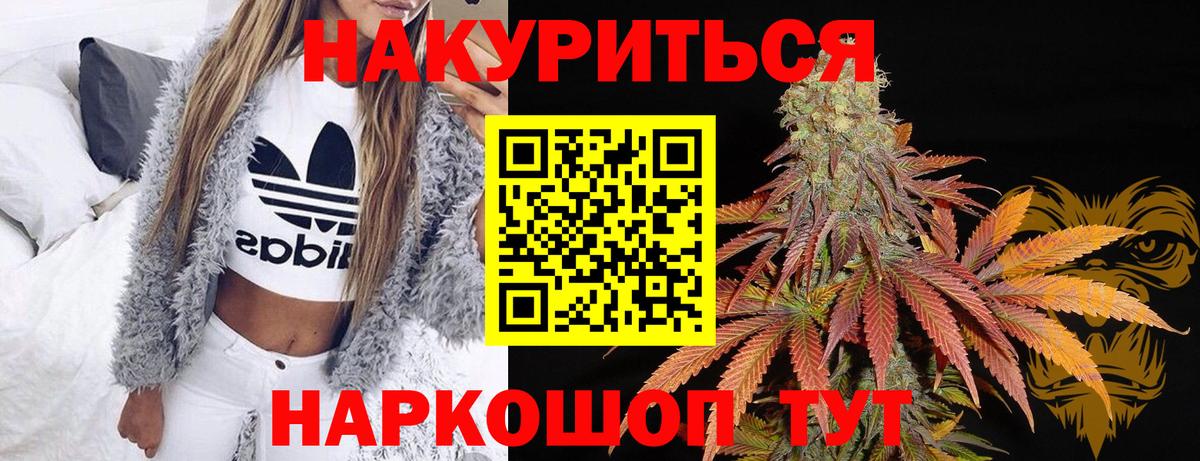 Кохма  МАРИХУАНА VHQ  Бошки Шишки конопля  Вход с VPN  Бошки Шишки SATIVA & INDICA  Бошки марихуана тримм 